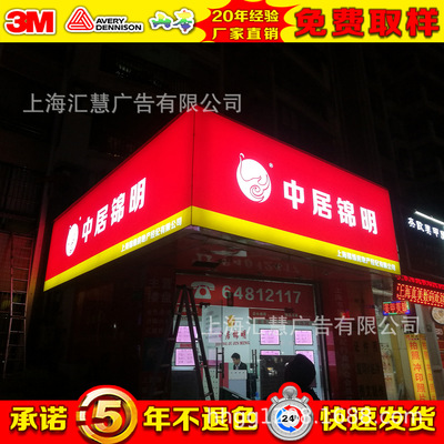 发光字、广告牌、楼顶广告牌、墙面广告、上海广告|ms