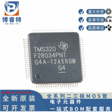 TMS320F28034PNT LQFP-80 C2000 C28x Piccolo 32λ΢������-MCU