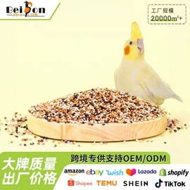 其他小宠用品;鸟笼;鸟食