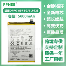 �m���OPPO  A97 5G/A77/A77S/A58/A58X�֙C늳�BLP923 ���S���l