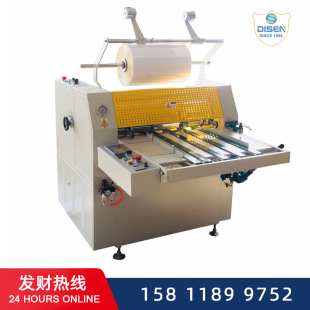 Hydraulic laminator large-format high-pressure FM-920C hydraulic oil heating laminating machine with pull-off