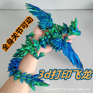 ��Դ�^���S��3d��ӡ���[���w���P���ɻ�ӝu׃�w���[���W�t������