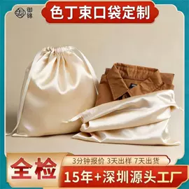 绒布袋;首饰包装;帆布袋