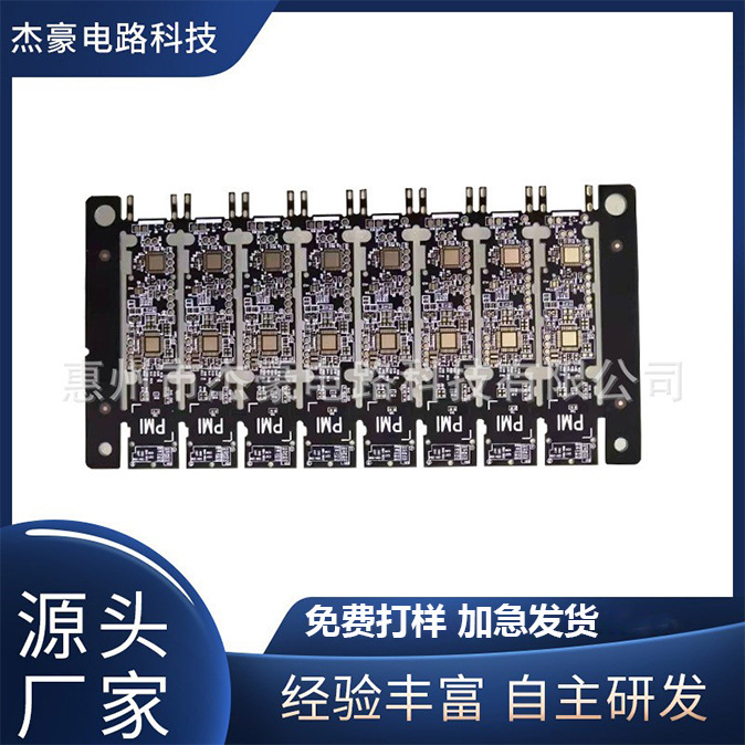 树脂塞孔pcb线路板电子电器硬件高频主板软基电路板厂家直销