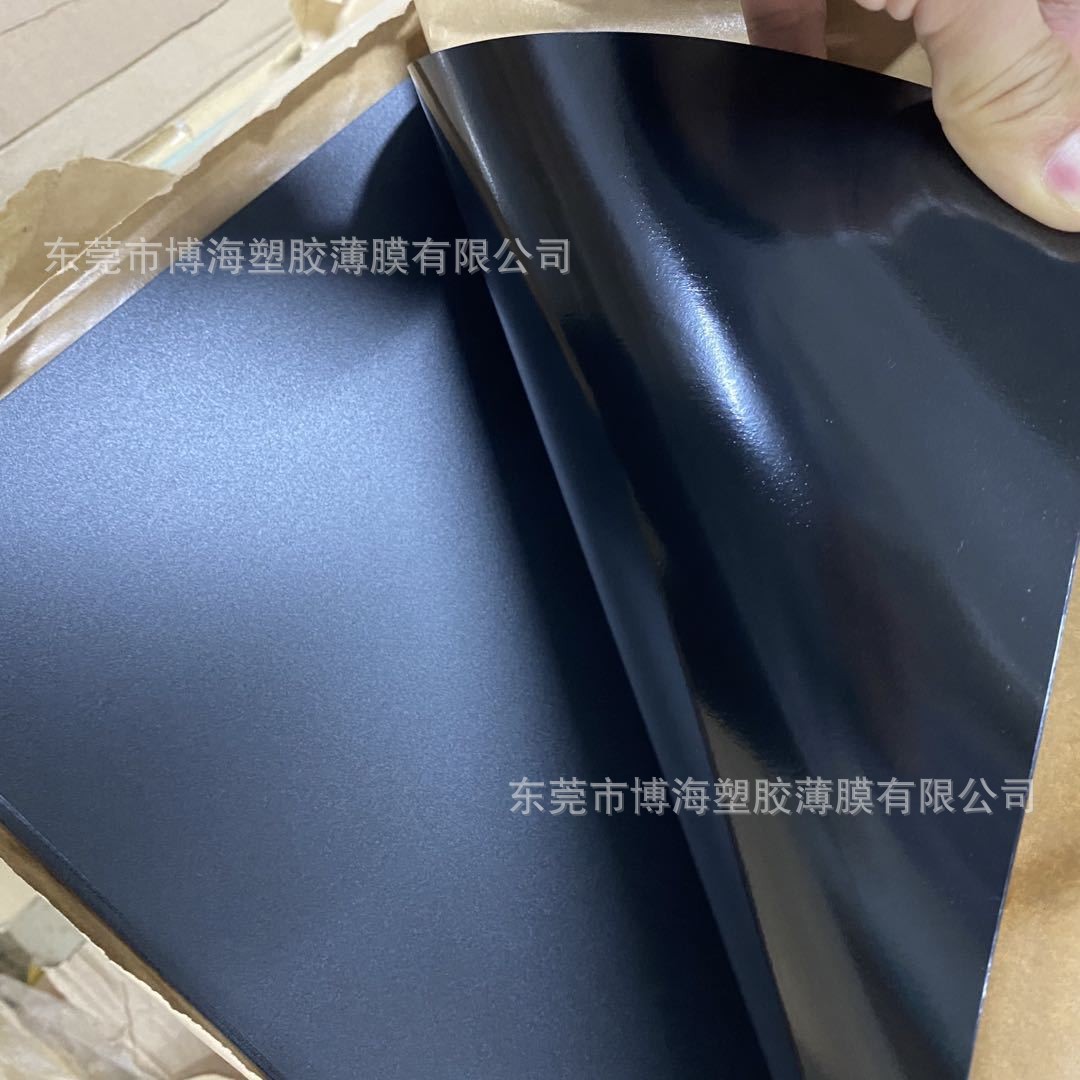 供应0.25mmV0等级黑色无卤防火阻燃pc薄膜，可安规格分卷切片