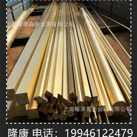 供应C85700铅黄铜棒 铜管 C85800铅黄铜板 可零切 规格齐全