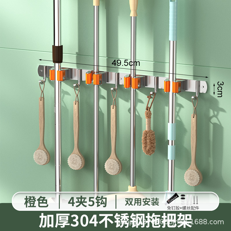 304 de acero inoxidable MOP rack Punch-libre multi-funcional gancho baño cocina de almacenamiento fregona clip de suministro directo de fábrica