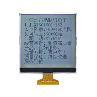 160160G-162-BN  160160�c�Һ��ģ�K 16060�@ʾ��  �K��/spi/iic