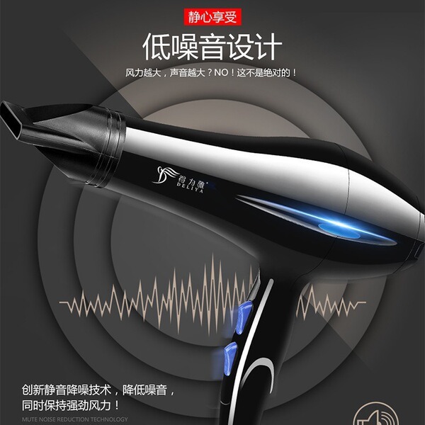 得力雅吹风机厂家批发发廊吹风筒冷热大功率宿舍家用超市电吹风机