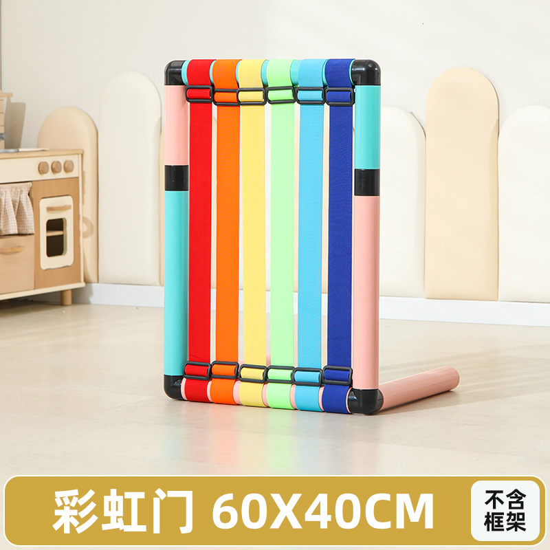 24_彩虹门 40_60cm