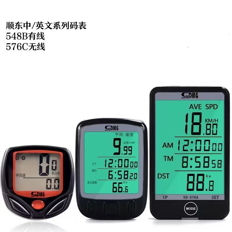 Shundong bicicletas código metro de carretera de montaña impermeable inalámbrico luz nocturna china pantalla grande odómetro de viaje tachímetro