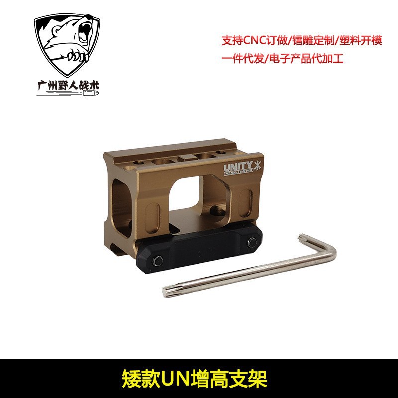 [Productos de la ONU]