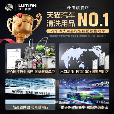 Portable car washer: High-Pressure Cleaning Machine Car Brushing