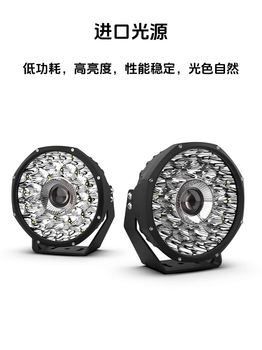 Wrangler 8.5inch Off-Road Remote Front Bumper Spotlight Off-Road Vehicle Modified Roof Light Wholesale Front Light Off-Road Modification