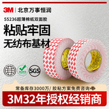 3M55236�o�����p���z��ˮ�͸ߜظ�ճ�޼��z���ֹ��R���ŷ� 3m�z��