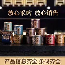 白茶;乌龙茶;红茶
