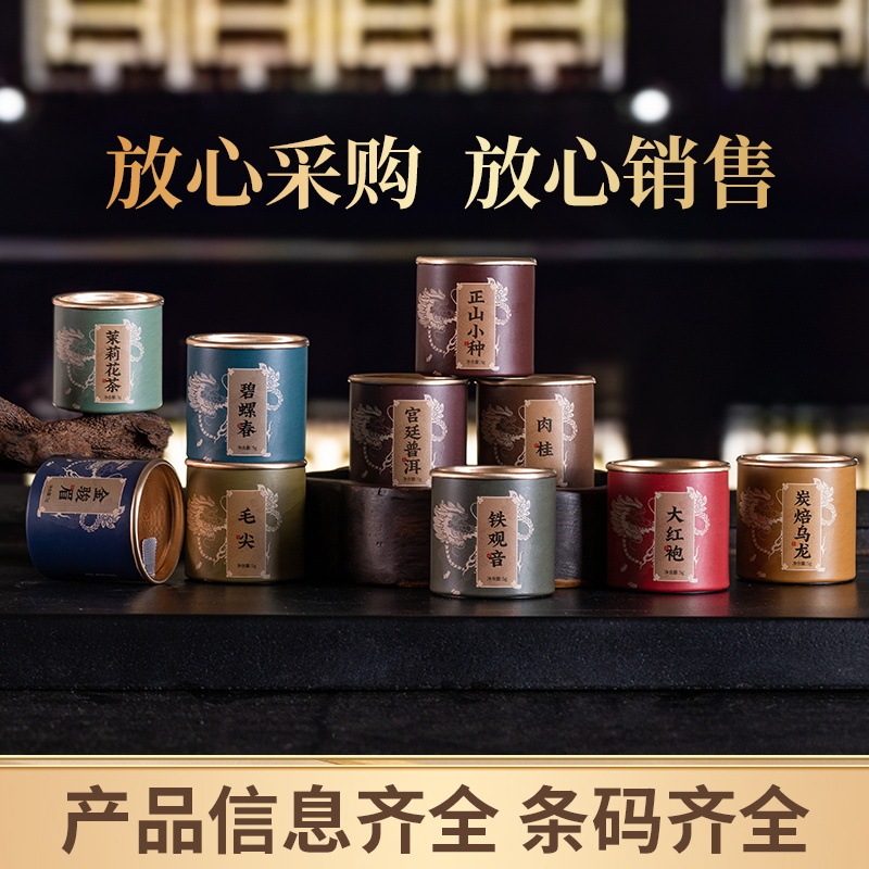 Small Pot of Tea Dahongpao Special Grade Tea Tieguanyin Gift Box Gift Box Gift Tea Souvenir Oolong Tea Gift Wholesale