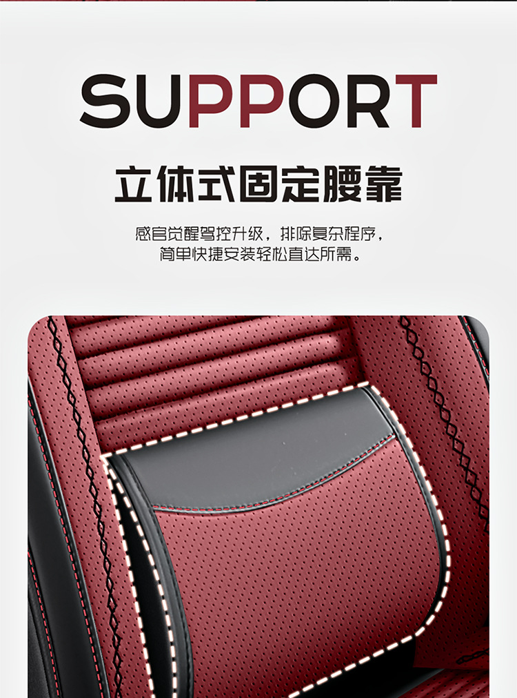 Car Seat Cover for All Seasons, Fully Enclosed Seat Cushion, Solid Waist Leather Car Seat Cushion, Fully Enclosed Car Seat Cover