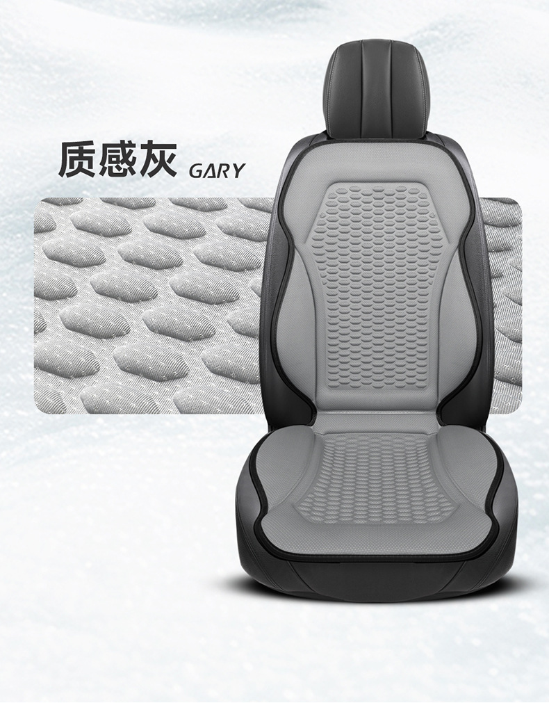Foreign Trade European and American Car Seat Cushions 3D Raised Breathable Cross-Border Tiktok Shop Seat Covers Temu Amazon Shein