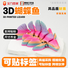 3d��ӡ���~�����~�P������ɻ���~�ģ�̈́���[�����k�쾰���l