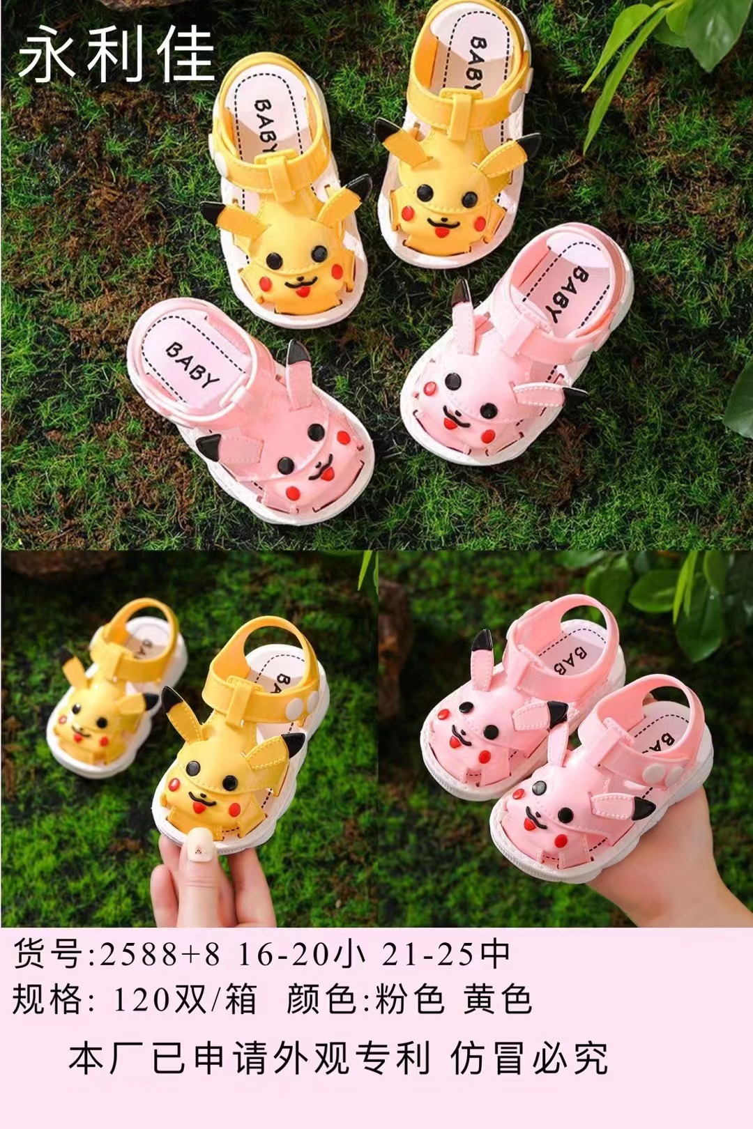 微信图片_20220227204253