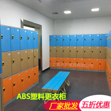 塑料更衣柜浴场浴室浴池健身房游泳馆桑拿防水储物柜寄存柜书包柜