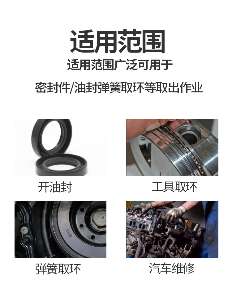 Oil seal hook oil seal screwdriver puller removal car sealing ring toner cartridge gasket change oil seal removal hook tool