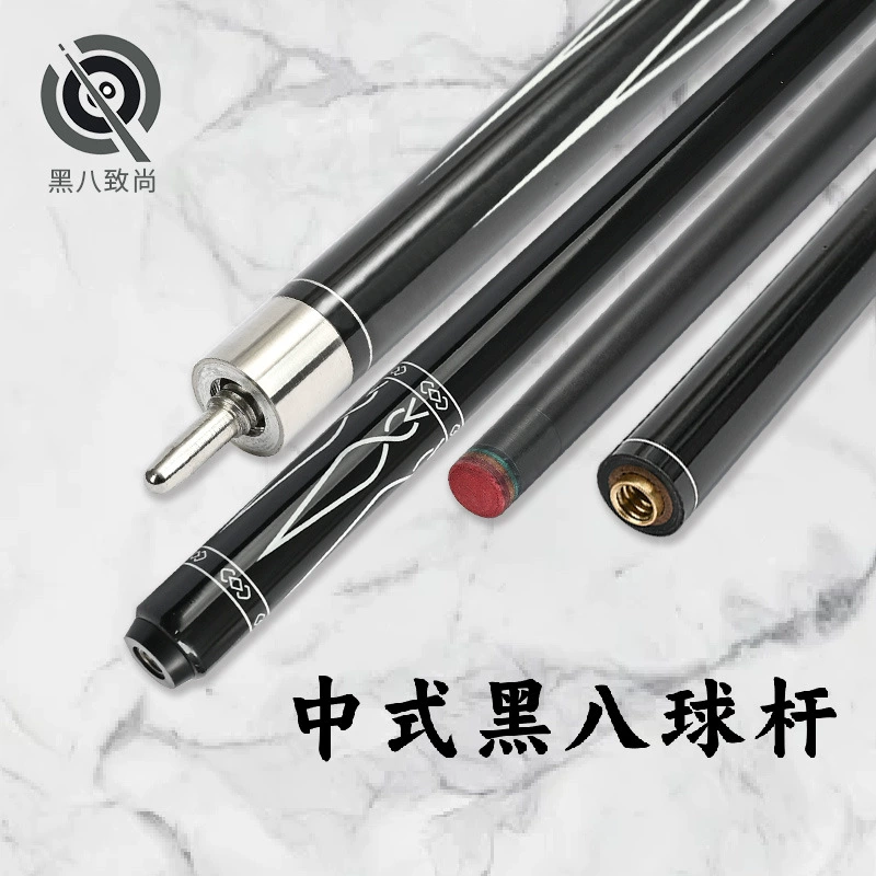 Прямая поставка бильярдного кия Бильярдный кий Китайский черный восемь Киев Снукер Кий Бильярдный мужской кий углеродное волокно черный 8 кий