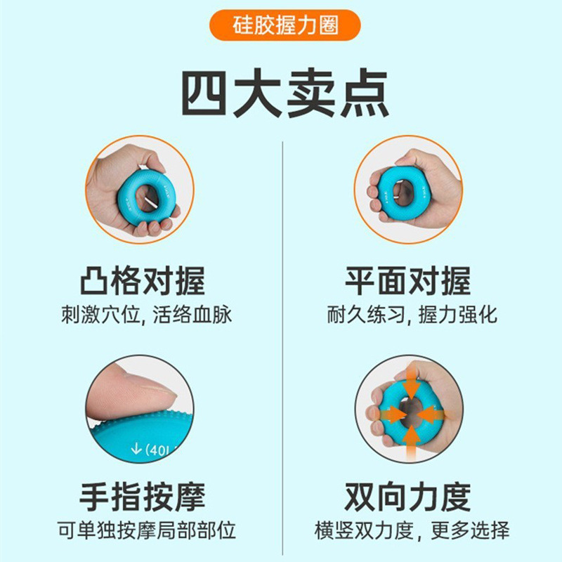 Fortalecedor de agarre de silicona, anillo de agarre, dispositivo de entrenamiento de fuerza de manos, dispositivo de entrenamiento de dedos, entrenamiento de músculos del brazo, entrenamiento de fuerza de manos, fabricante de equipos de fitness