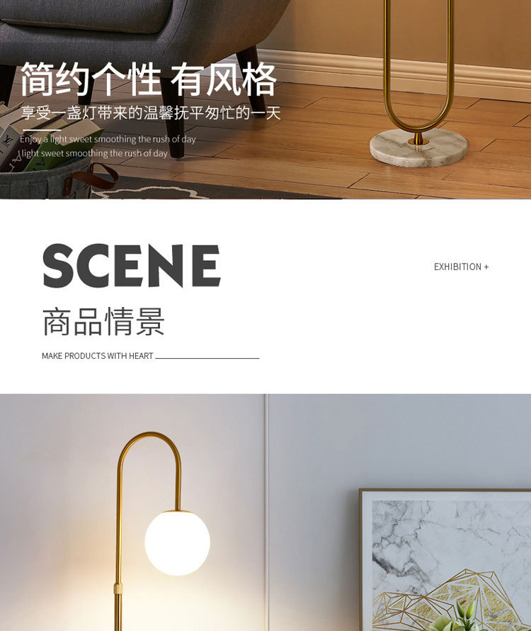 F1001铁艺落地灯详情图_02.jpg
