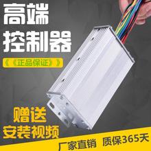 늄ƿ܇72v6048vֱoˢ늙CĦЃ݆܇fͨ