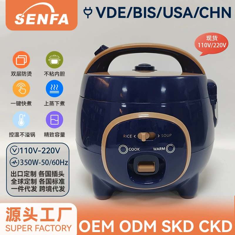 Мини-рисоварка 1,8 л, рисоварка для общежития, дома, 2 человека, суп, каша, рисоварка, подарок, экспорт