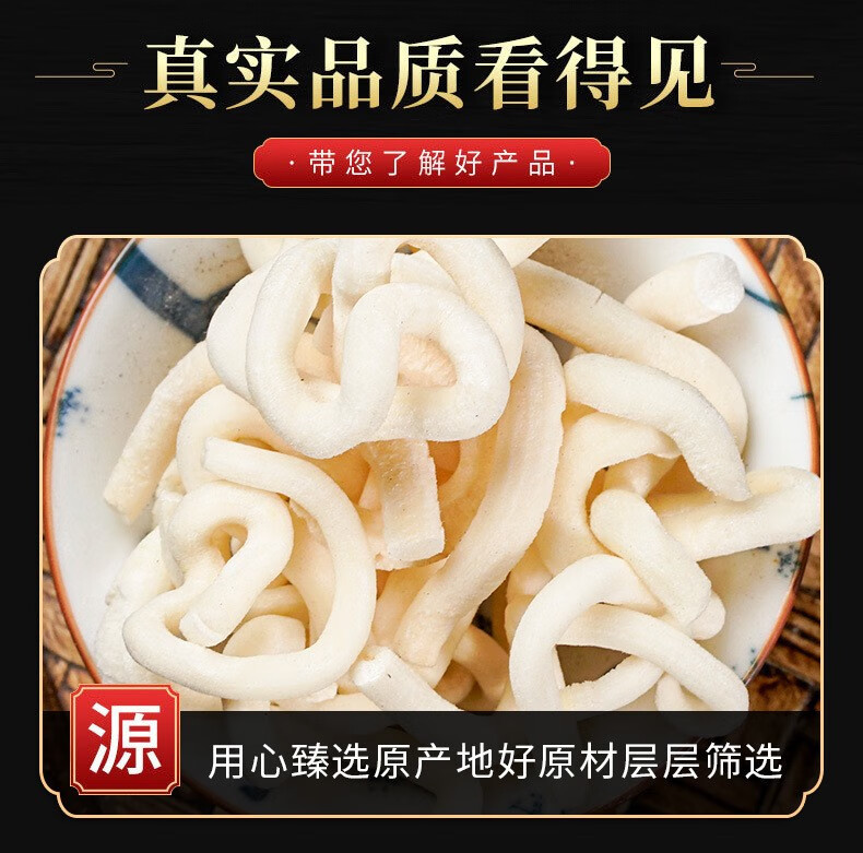 Tong Cao Rice Paper Pith 500g Dried Tongcao Herbal Slices for Decoction and Soup key features