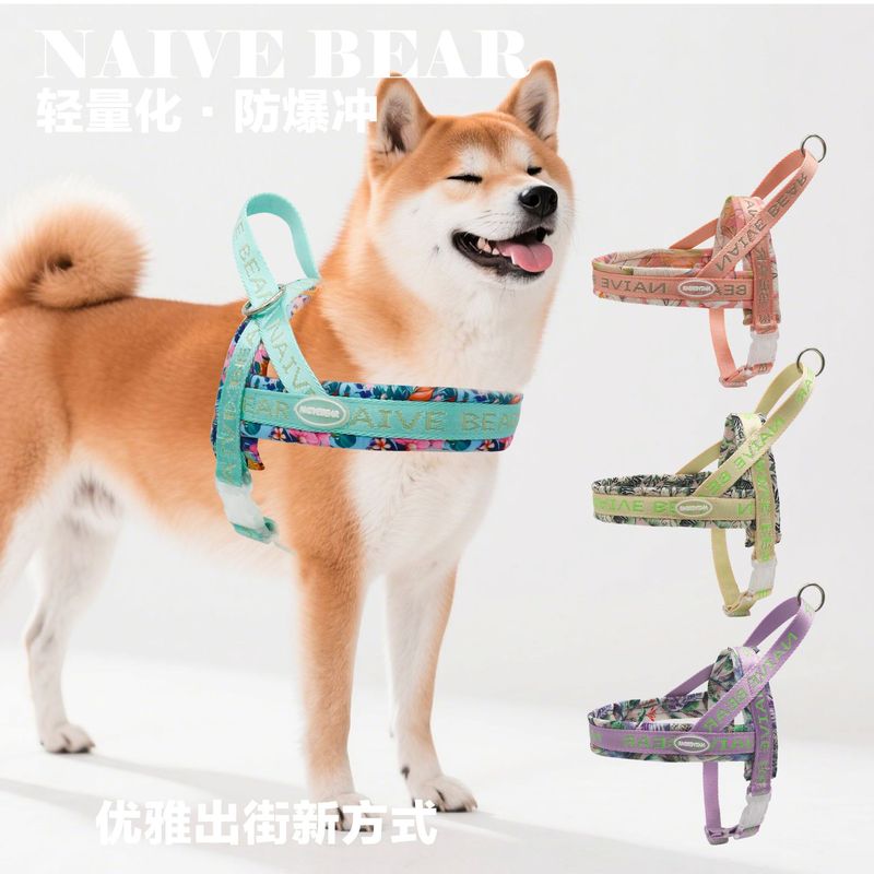狗狗胸背带中大型犬柯基柴犬边牧宠物牵引绳伸缩鞍式牵引绳|undefined
