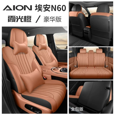 Modelə uyğun (Original) oturacaq örtükləri: N60 interior modification car - sunset-orange-deluxe-edition-full-coverage-for-rear-seats-note-the-model-year