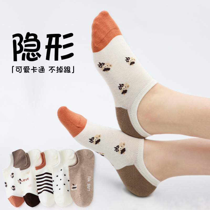 Invisible Socks Children's Cute Cartoon Spring and Summer Pure Cotton Socks Shallow Mouth Thin Low-top Student Sneakers with Boat Socks