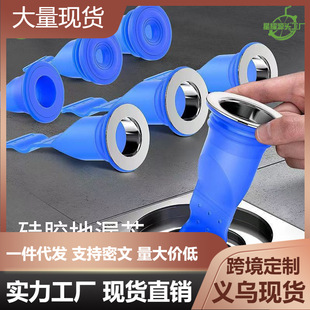 Floor drain deodorant anti-odor toilet floor drain cover round toilet sewer deodorant tube silicone core wholesale