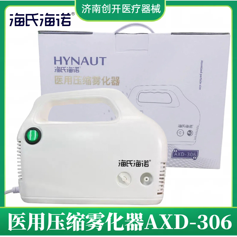 Haishi AXD-306