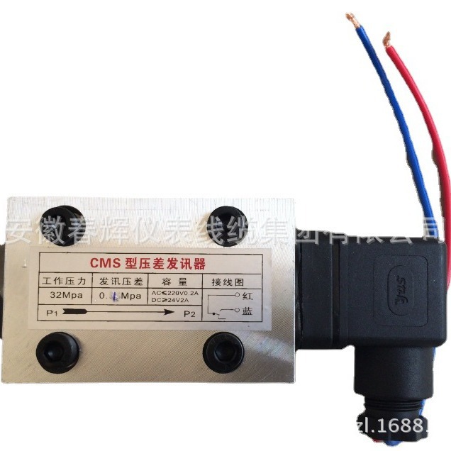 CMS压差发讯器CMS-V发讯器管路滤油器用安装尺寸30*38