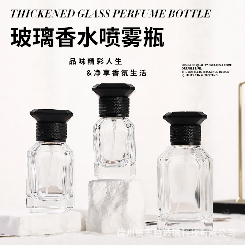 30ml玻璃香水喷雾瓶卡口香水分装瓶简约加厚玻璃香水瓶空瓶