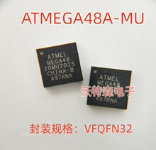 原装现货  ATMEGA48A-MU 嵌入式微处理器 VFQFN32