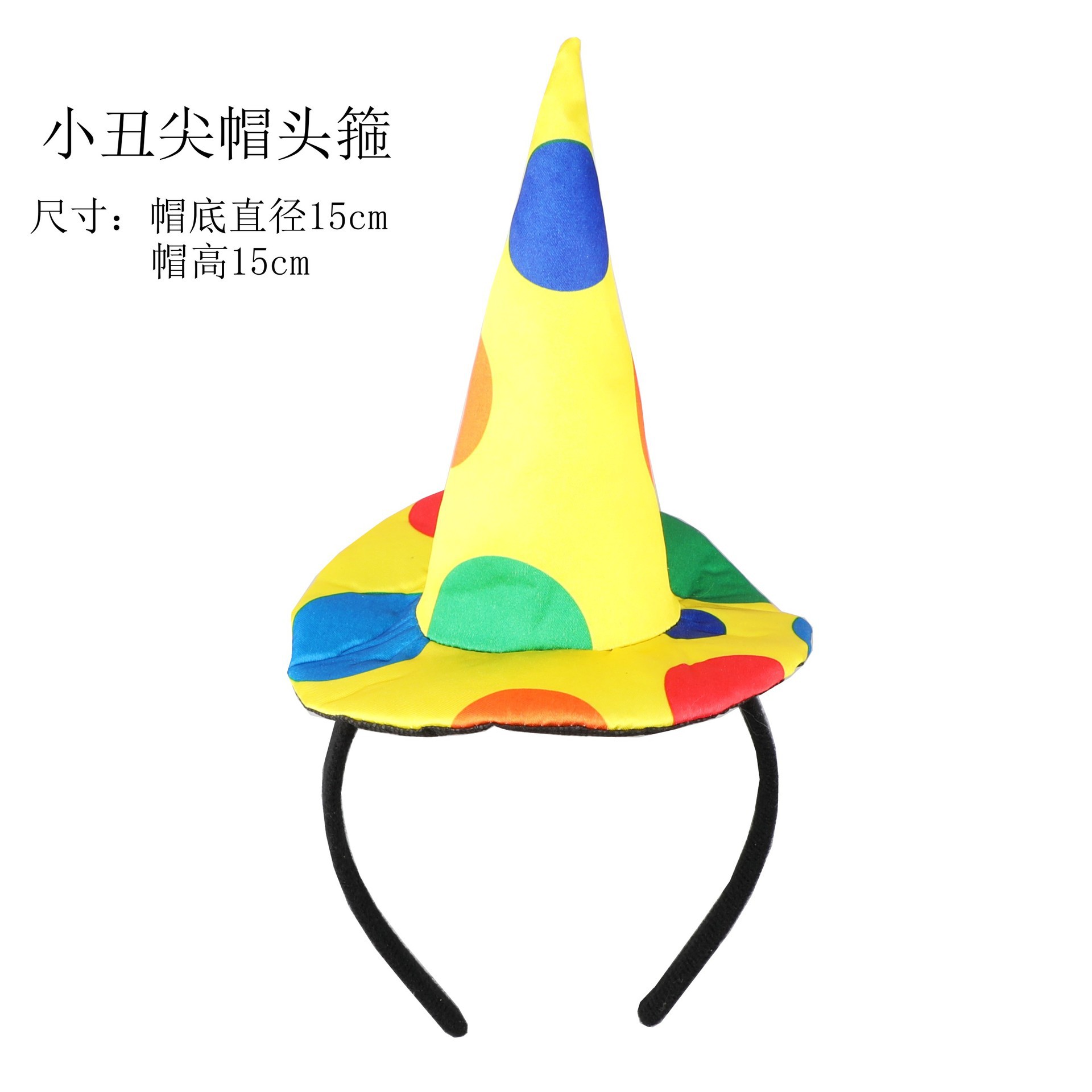 Halloween fiesta payaso disfraz de estilo accesorios lindos extraños payaso sombrero de puntos decoración de vacaciones para niños
