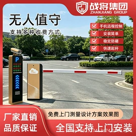 伸缩门;平移门;出入口机