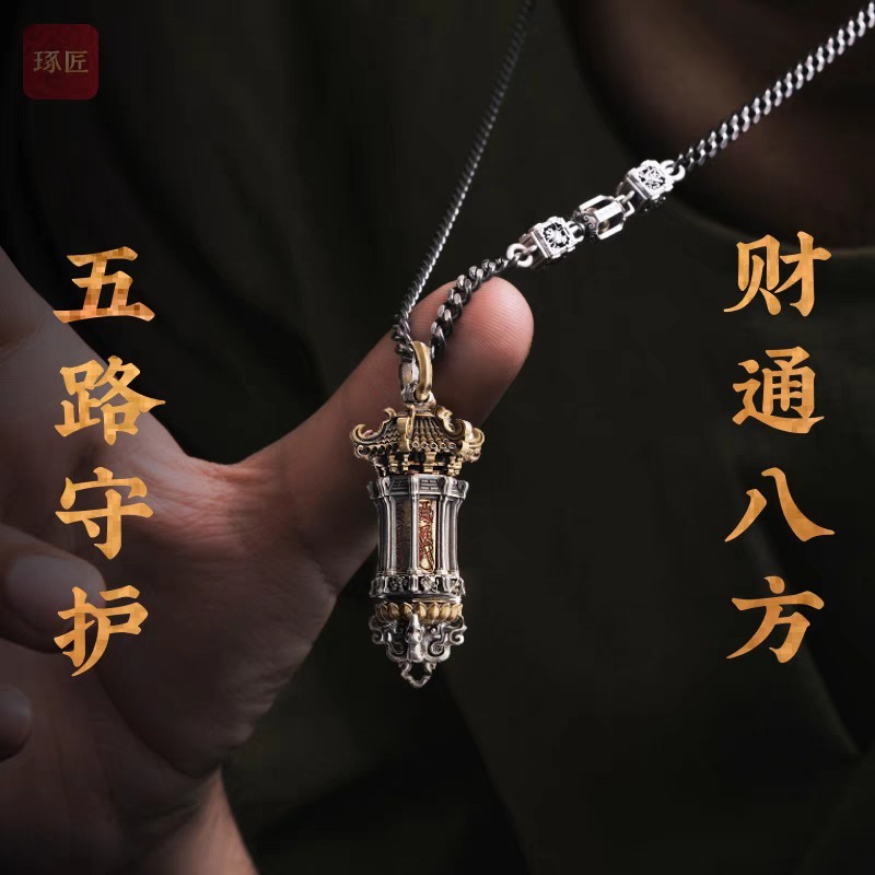 Wanchaidian ペンダントメンズシルバージュエリー 5 ウェイフォーチュンネックレスアクセサリーキーホルダーペンダント回転可能な車のペンダント|undefined