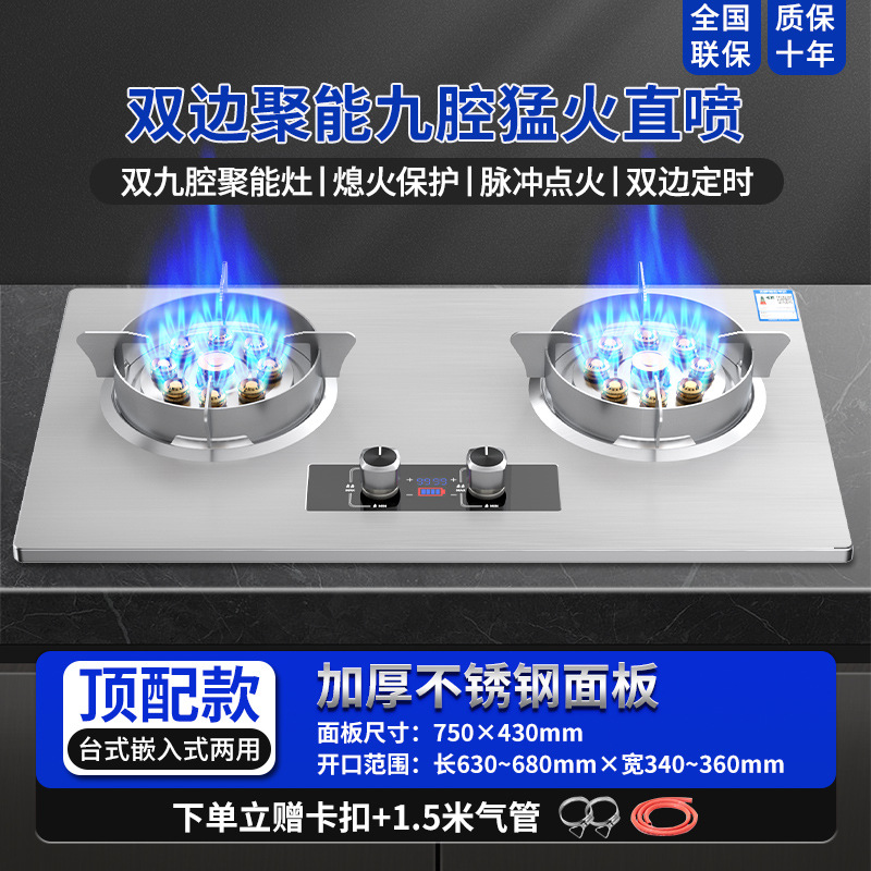 Venta al por mayor buena esposa estufa de gas estufa doble estación de gas natural doméstico gas licuado integrado estufa de gas estufa de fuego