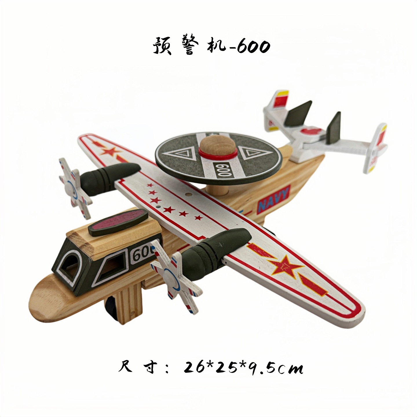 Wooden constructor