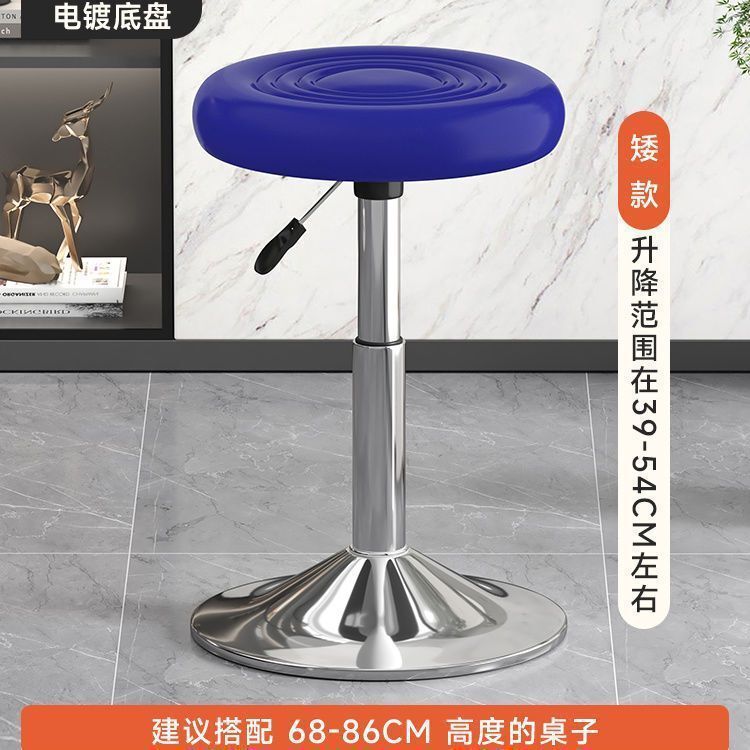 吧台椅子现代简约高脚凳吧台凳家用酒吧椅可旋转升降凳子前台椅子|undefined