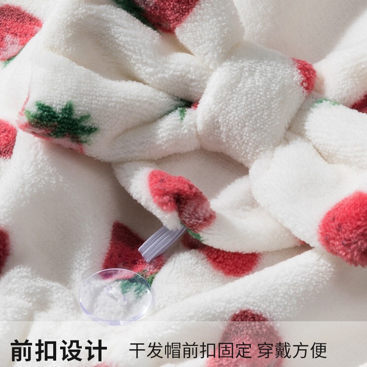 可爱印花草莓干发帽女超强吸水速干包头发毛巾学生加厚洗头浴帽子|undefined