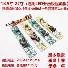 XQY10L17 V9���v�G��19 21.5 22��LED������ LED�a�����ӿ�