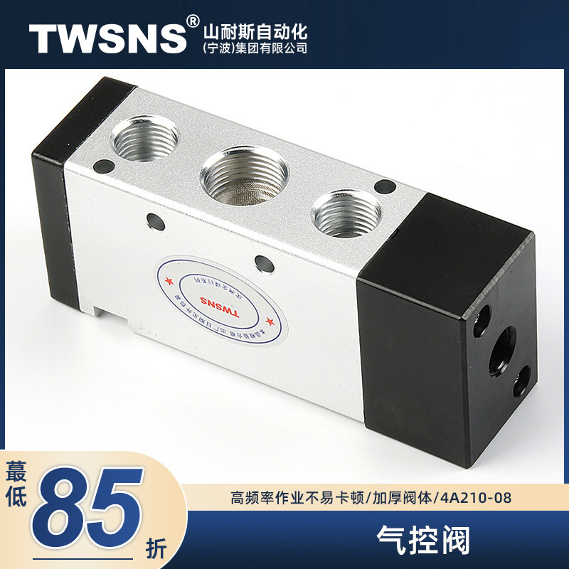 TWSNS台匠山耐斯供SMC型亚德客型气控阀3A220-08 3A210-08